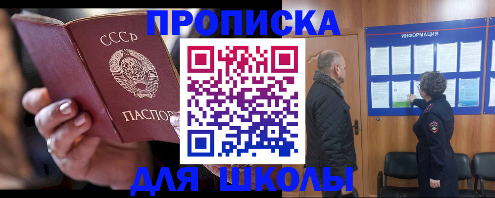 регистрация в Красноуральске