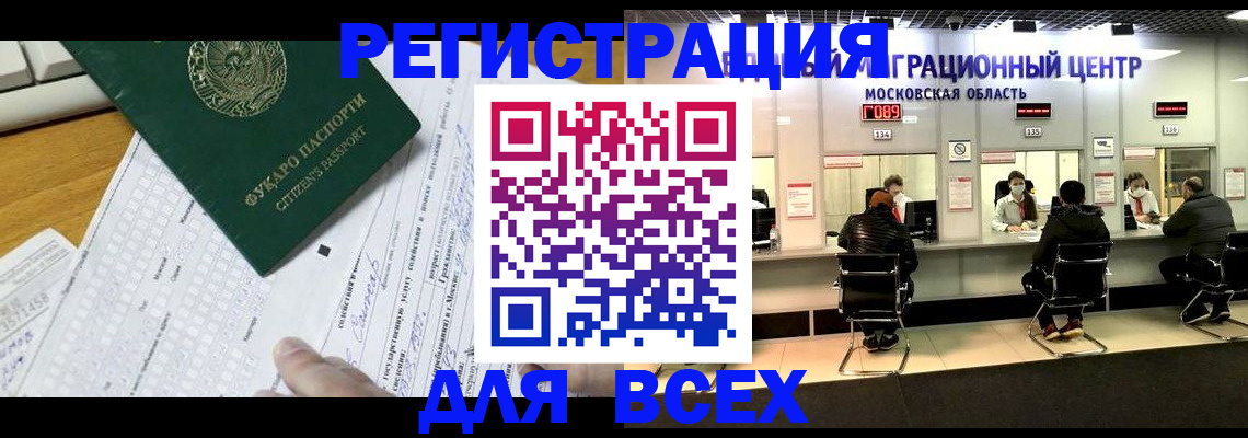 прописка паспорт в Красноуральске