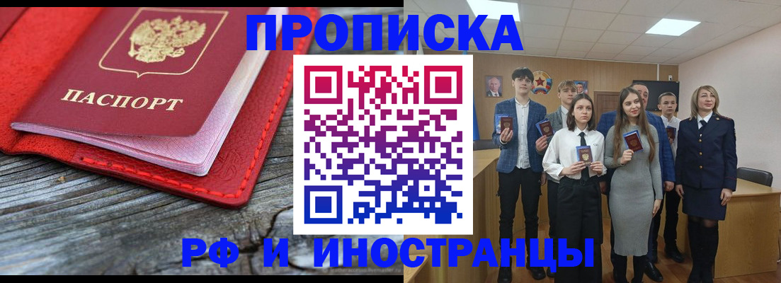 временная регистрация адрес в Красноуральске